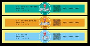 龙须酥