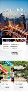 价值点系列