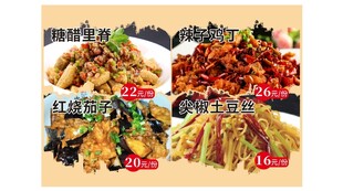 美食灯箱片
