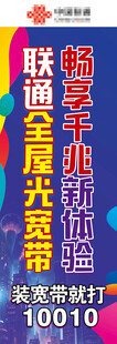 联通千兆宽带优惠活动