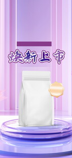 朋友圈海报