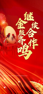 企业文化背景