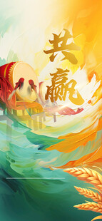 企业文化背景
