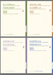 金榜题名