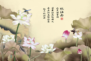 水墨荷花图 飞鸟相伴