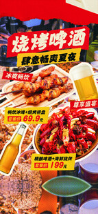 麻辣鲜香烧烤美味盛宴