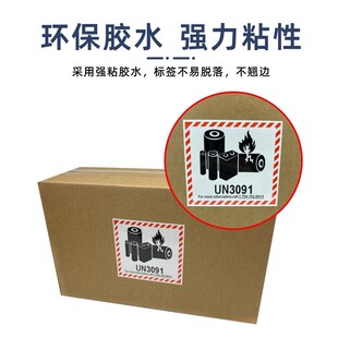 不干胶特点主图