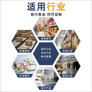 不干胶适用场景主图