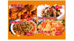 餐饮展板