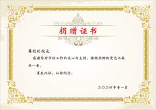 简约荣誉证书模板
