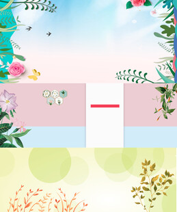 小清新花卉背景