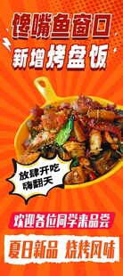 美味锡纸烤脑花套餐来袭
