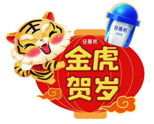 美颜贴