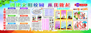家电周年庆促销海报