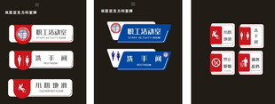 门牌