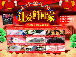 让爱鲜回家
