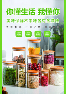 保鲜罐