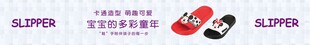拖鞋