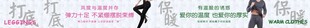打底裤