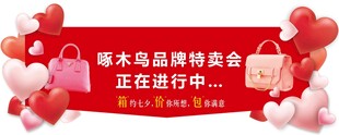 特卖吊牌
