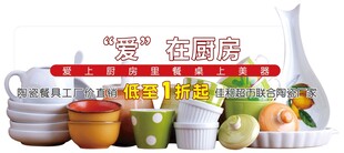 餐具