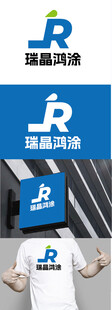 涂料标识设计