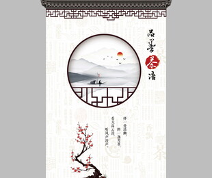茶室墙面装饰 水墨风古典装饰画