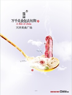 干贝虾仁粥 美味一勺舀起