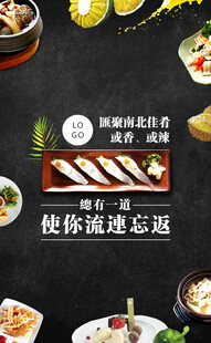 中式快餐美食多样选择
