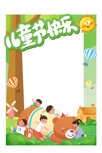 儿童欢乐读书场景
