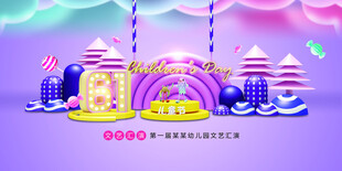 梦幻糖果主题游乐园场景