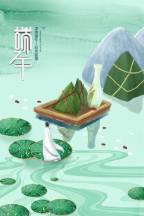 端午粽景图
