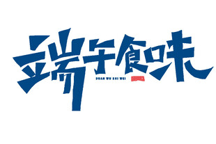 瑞宇食味品牌标志
