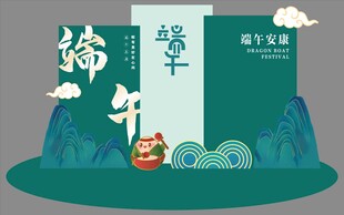 端午佳节学粽飘香