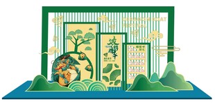 端午节美陈布置