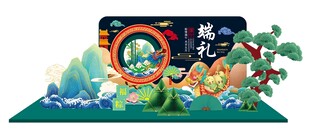端午节美陈布置