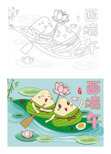 可爱青蛙端午主题简笔画