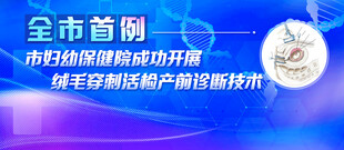 某市创新驱动发展成果展示