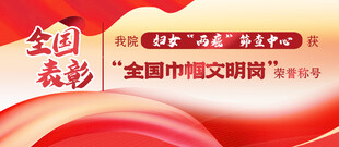全国中文期刊网宣传图