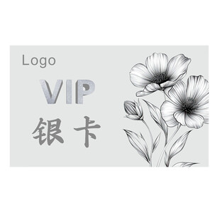 VIP银卡设计图