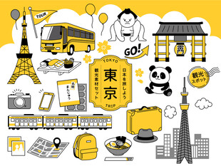 亚洲地标与特色元素集合