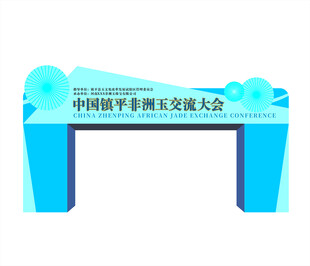 龙门广告