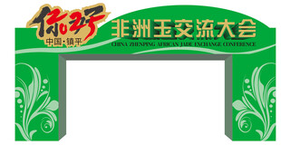 龙门广告