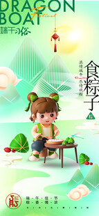 雪地中的奇幻木工小精灵