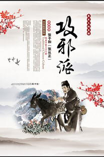 中医养生