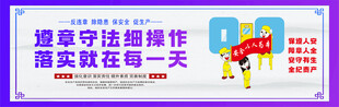 安全围挡
