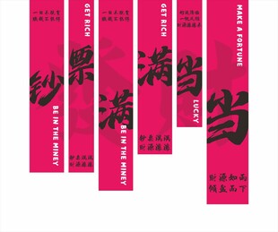 钞票满满当当打卡点