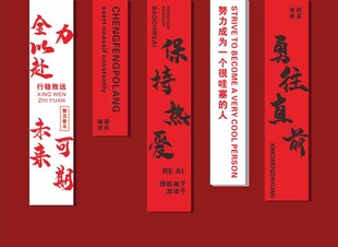 勇往直前
