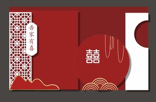 红色婚庆