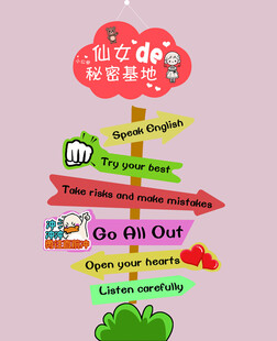 拍照打卡墙 小仙女